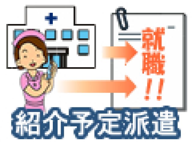 【阪神西宮駅から徒歩8分】特養