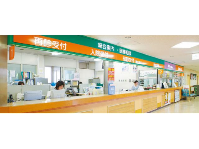 国家公務員共済組合連合会 吉島病院