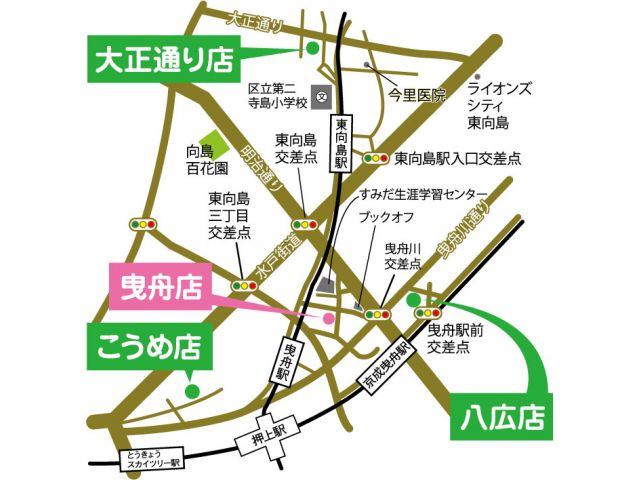なのはな福祉サービス訪問看護事業所
