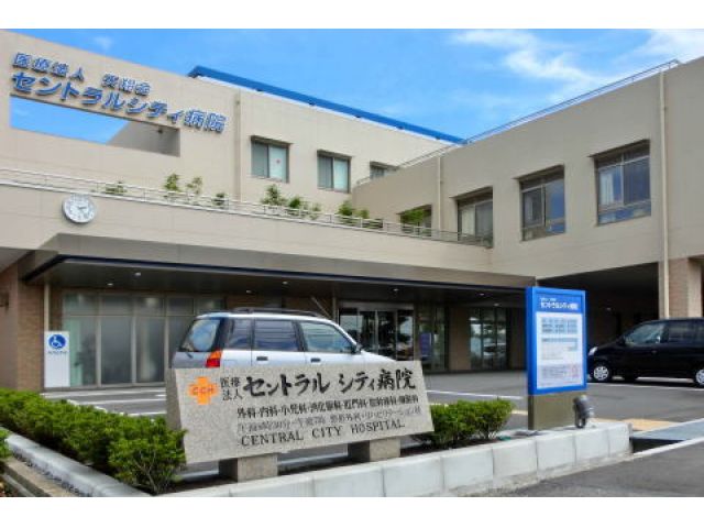 地域の救急病院と健康維持、増進の病院 セントラルシティ病院