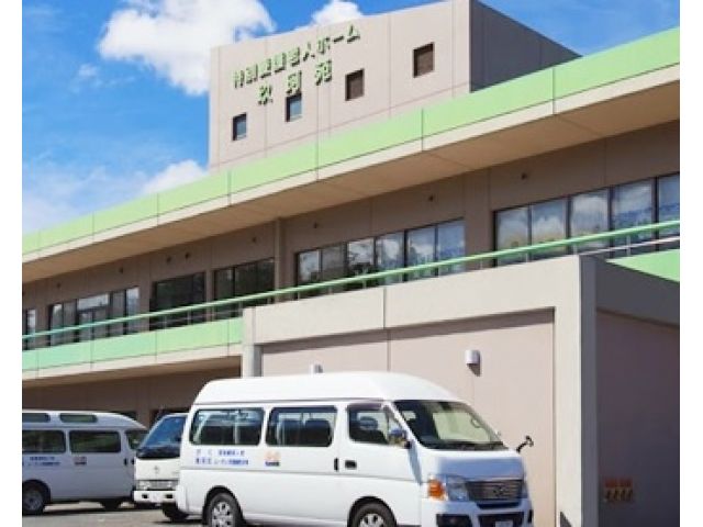 特別養護老人ホーム 玖珂苑