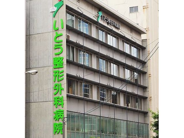 【非公開求人】来社登録の方限定!是非お気軽にお問合せください。