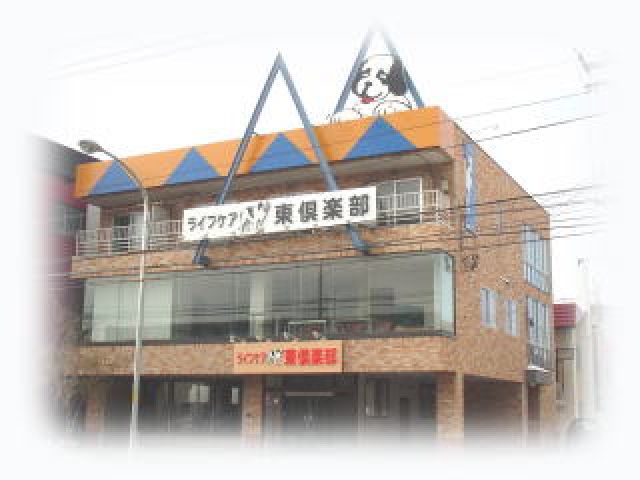 【非公開求人】来社登録の方限定!是非お気軽にお問合せください。