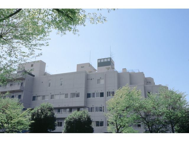 医療法人社団三喜会 横浜新緑総合病院