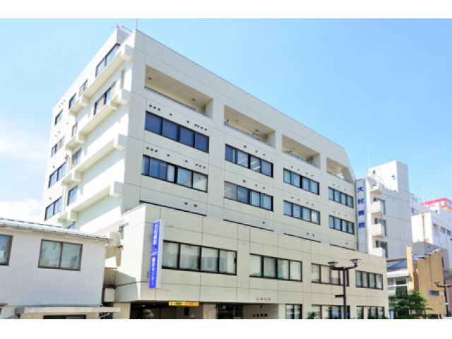 医療法人社団平静会 大村病院