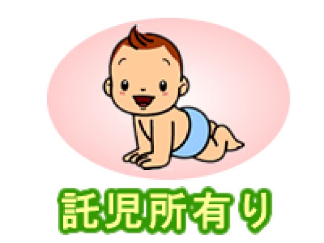 医療法人社団静恒会 本多病院