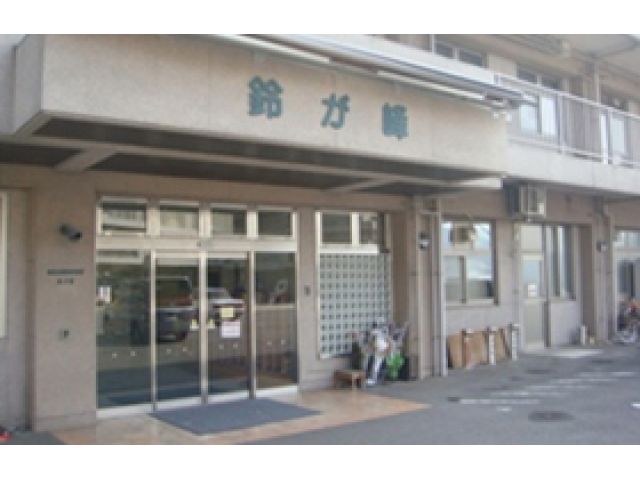 重症児・者福祉医療施設 鈴が峰