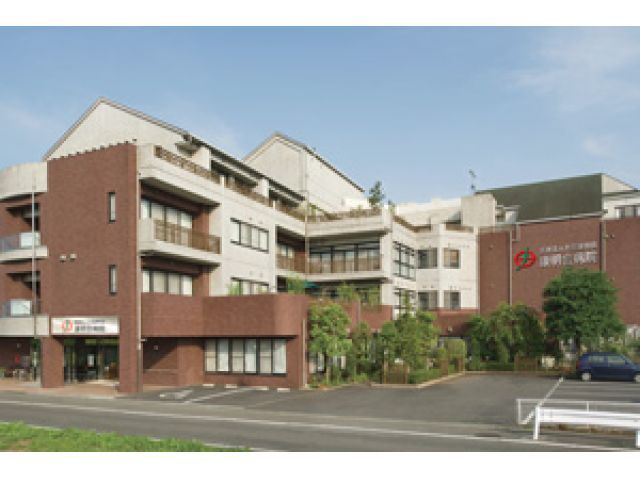 康明会病院