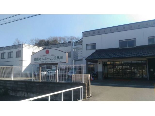 【非公開求人】来社登録の方限定!是非お気軽にお問合せください。