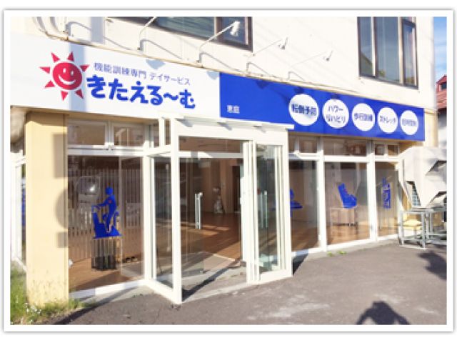 【非公開求人】来社登録の方限定!是非お気軽にお問合せください。