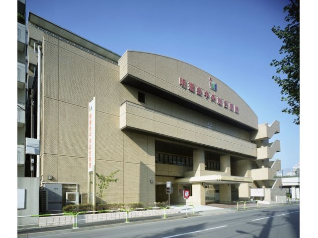 医療法人財団明理会 明理会中央総合病院