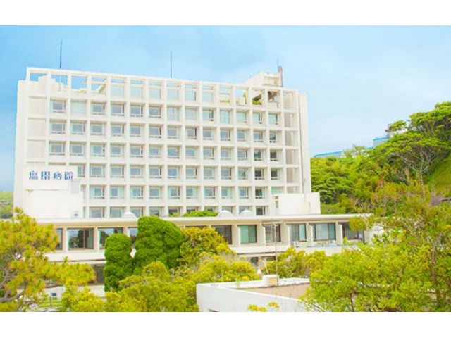 医療法人SHIODA 塩田病院