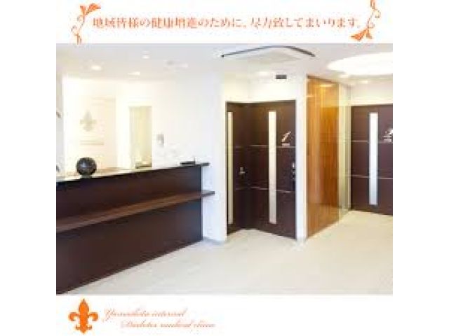 医療法人社団GDC 山下内科/糖尿病クリニック
