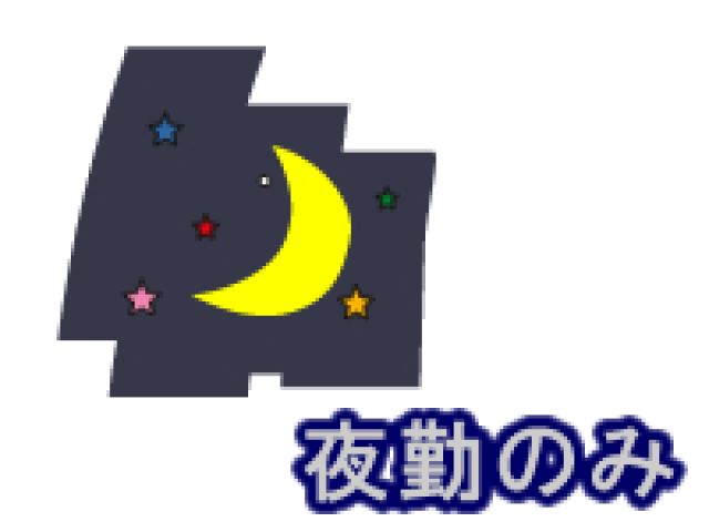 瑞穂区 病院
