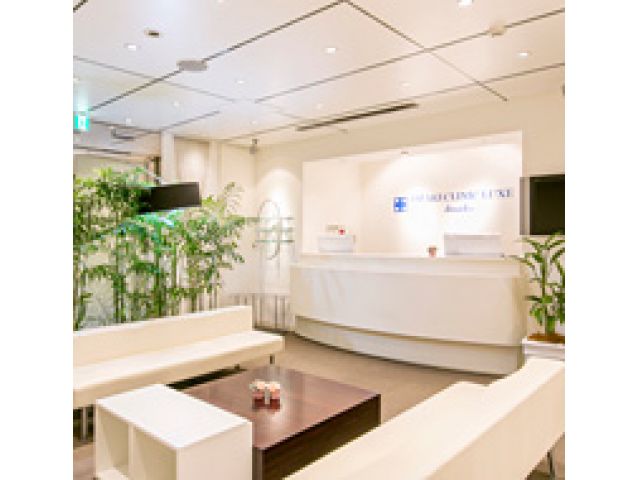 オザキクリニック LUXE 新宿