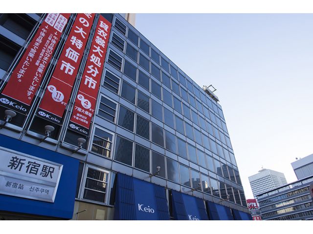 池田整形外科クリニック