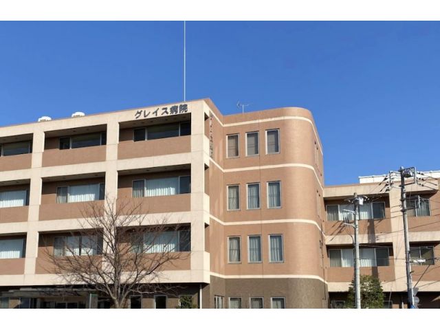 医療法人社団 青秀会 グレイス病院(日野市)