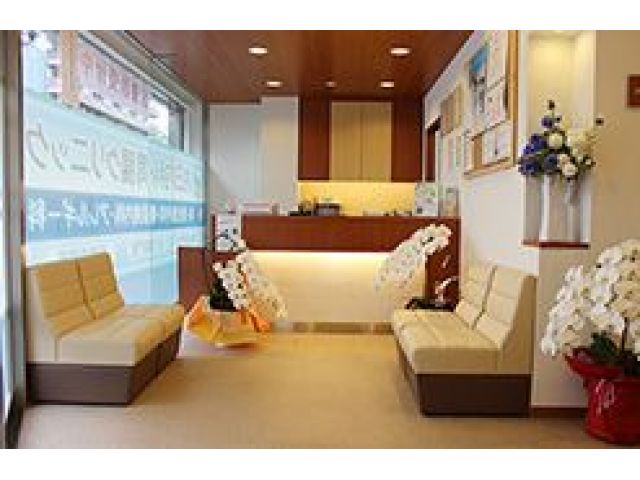 内田内科胃腸クリニック
