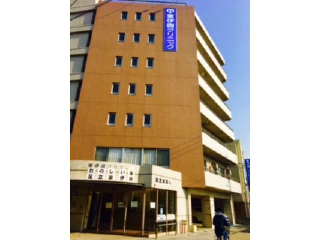 医療法人社団あすは会 東伊興クリニック