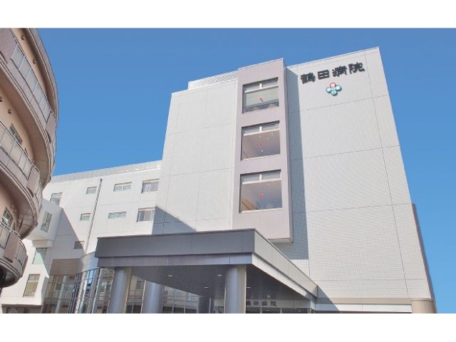 医療法人社団鶴友会 鶴田病院