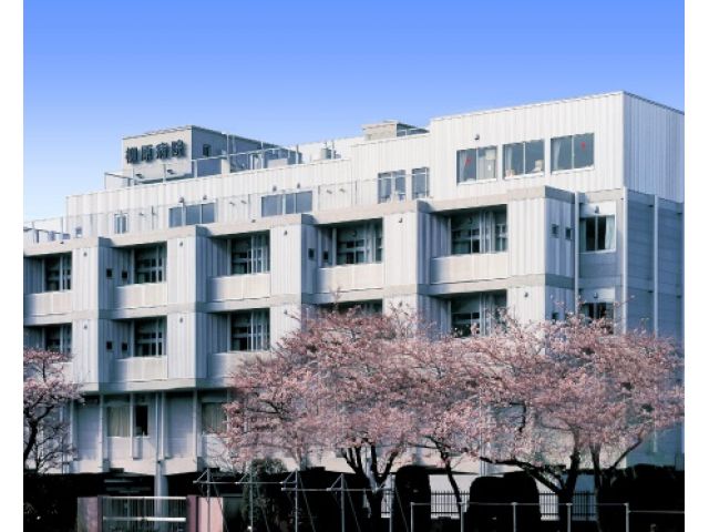 柳原病院