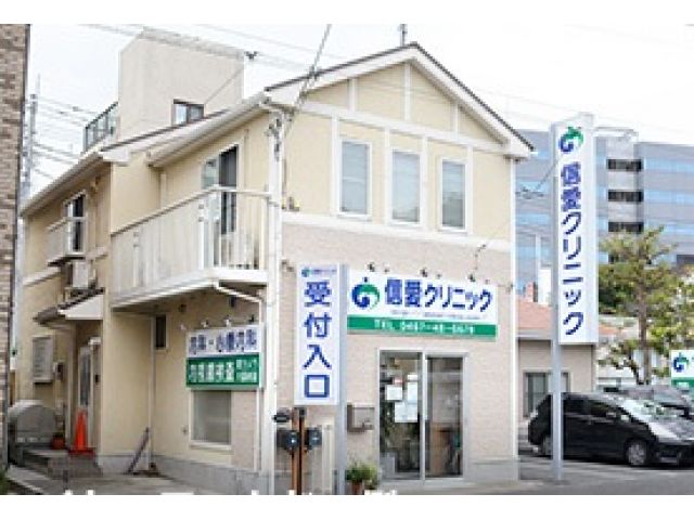 おおふな皮ふ科