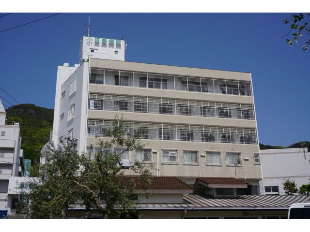 小豆島病院