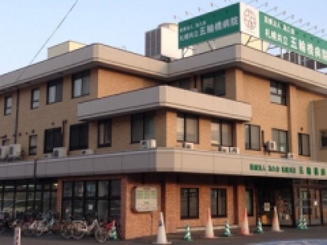 札幌共立五輪橋病院
