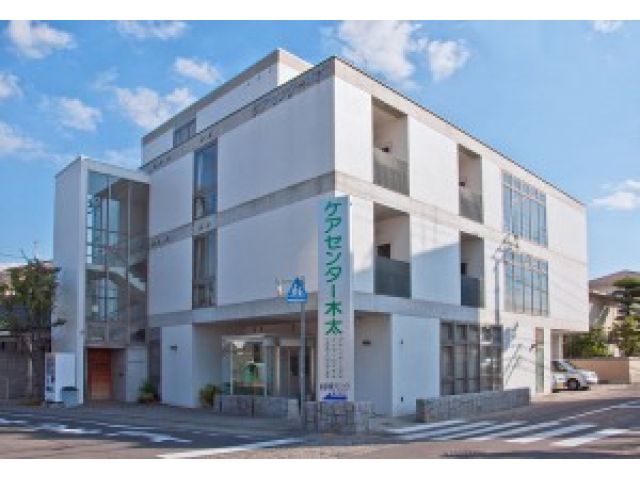 医療法人社団光樹会 ケアセンター木太