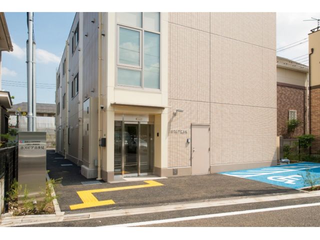 介護老人保健施設ホスピア喜多見