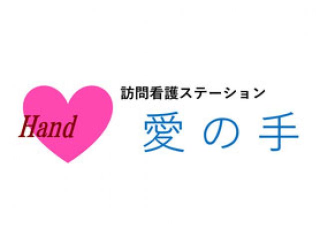 【非公開求人】来社登録の方限定!是非お気軽にお問合せください。