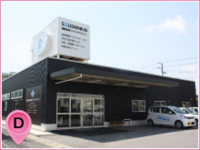 岡南地域リハビリケアセンター