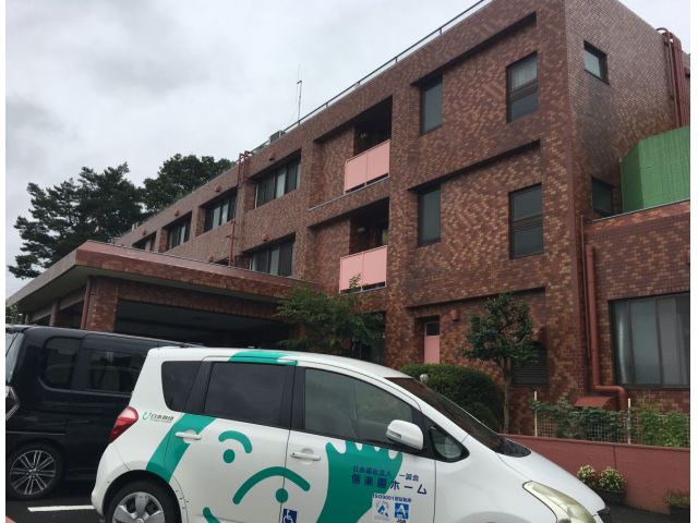 偕楽園ホーム