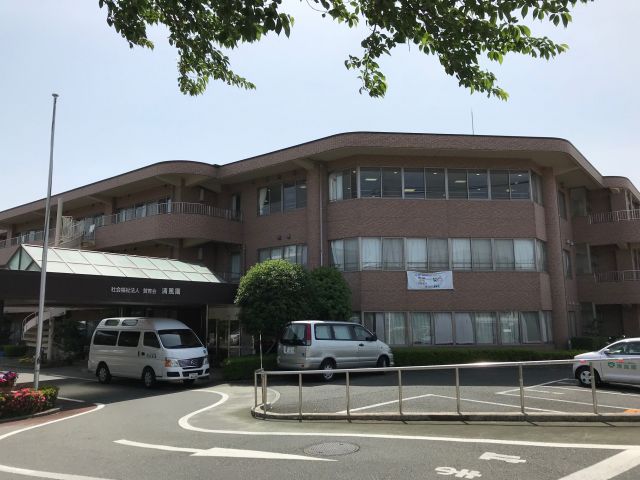 町田市 デイサービス