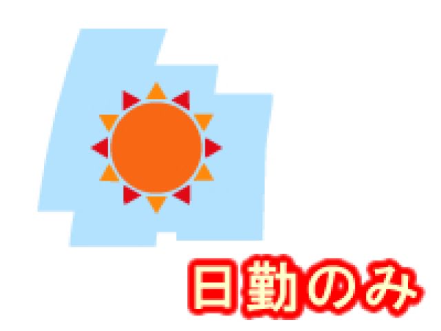 【透析室】 須磨区 病院