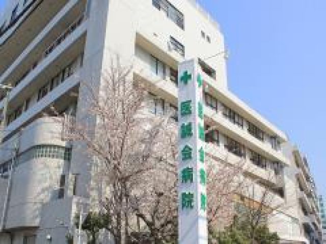 東舞鶴医誠会病院