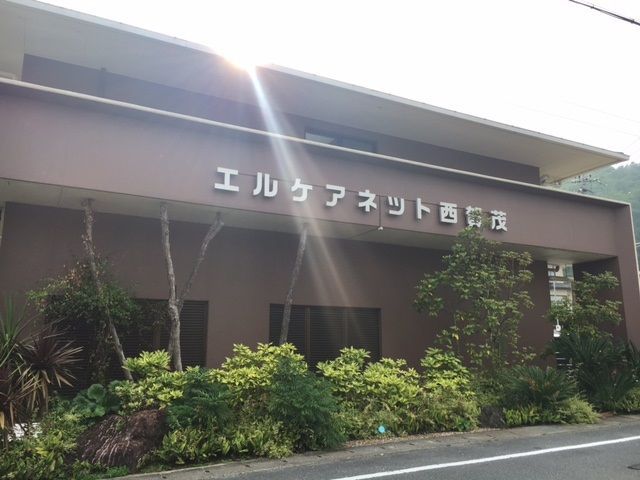 エルケアネット西賀茂