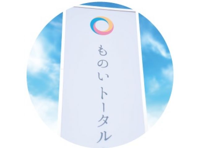 【非公開求人】来社登録の方限定!是非お気軽にお問合せください。