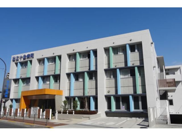 医療法人社団聖寿会 足立十全病院