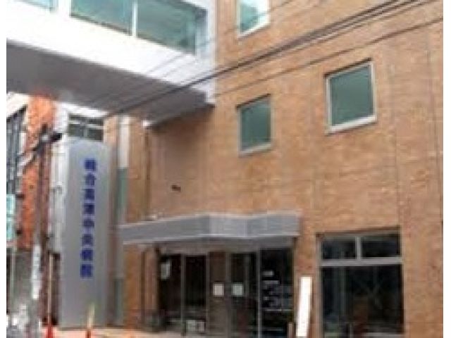 医療法人社団亮正会 総合高津中央病院