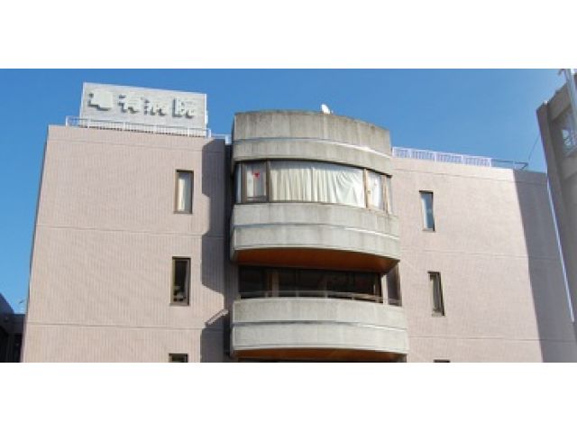 亀有病院