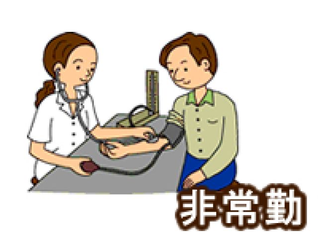 川崎市多摩区 内科・消化器科クリニック