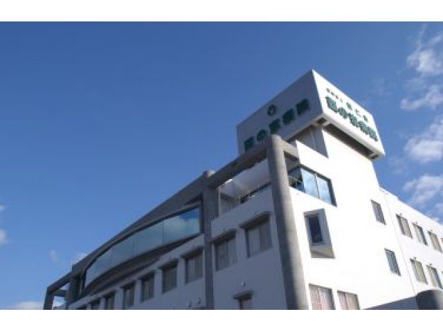 医療法人社団康仁会 西の京病院