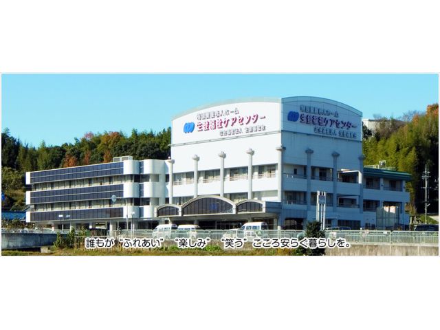 医療法人生登会 美加の台生登福祉ケアセンター 大阪府 河内長野市 正 准看護師 常勤 日勤帯のみ 高収入 未経験ok 車通勤可 50代 60代応援 19 7htej 看護師の求人 転職 派遣なら Mc ナースネット