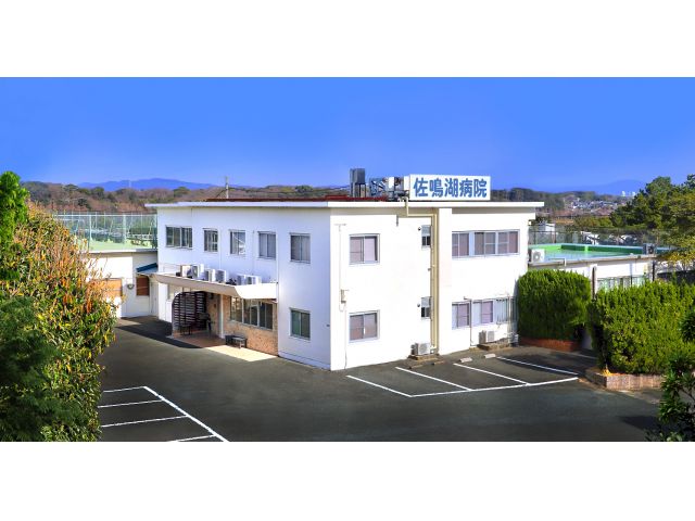 医療法人福慈会 佐鳴湖病院