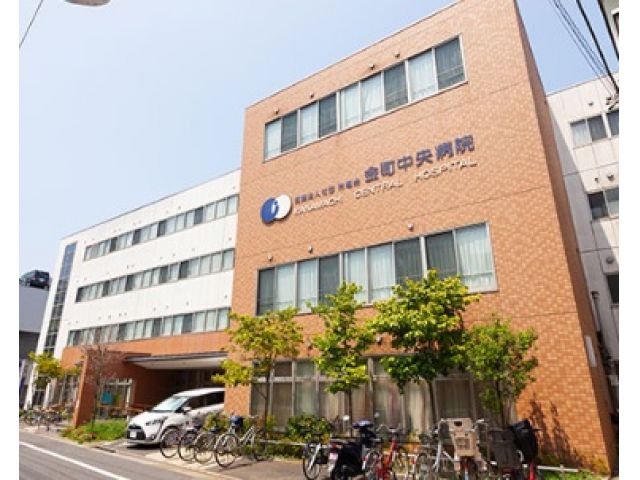 医療法人社団玲瓏会 金町中央病院
