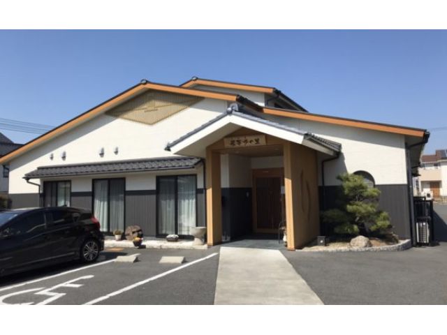 株式会社清栄寿会 飛夢歩の里