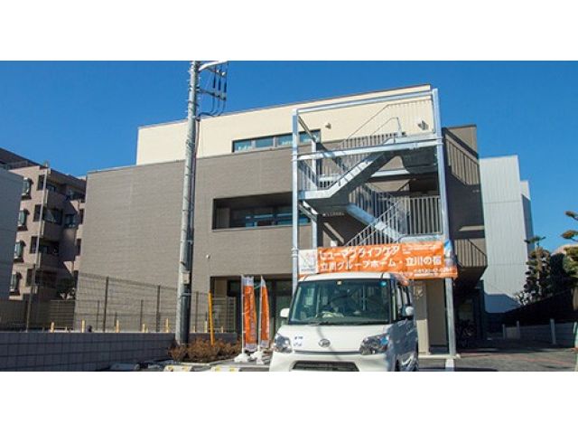 ヒューマンライフケア株式会社 立川の宿