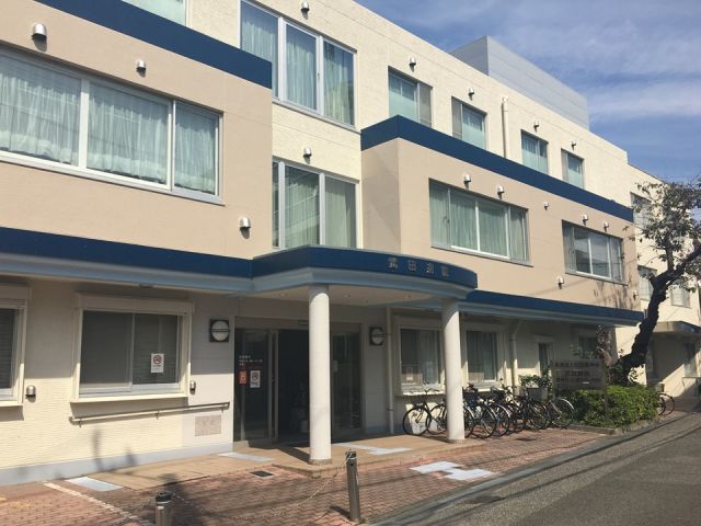 医療法人社団慶神会 武田病院