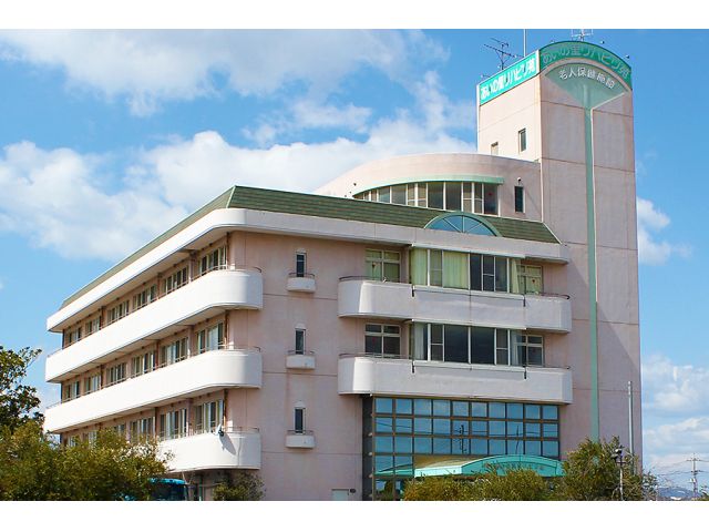 介護老人保健施設 あいの里リハビリ苑